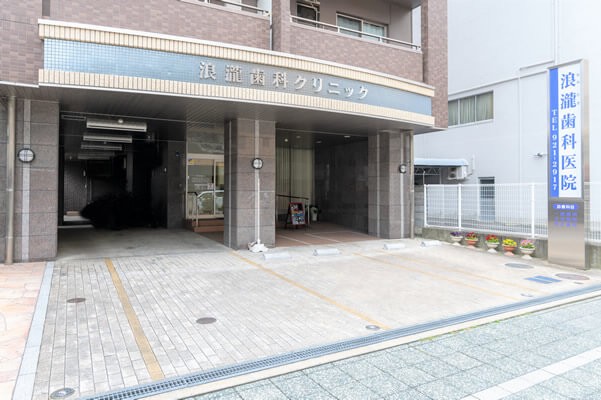 ①医院外観②受付③待合室