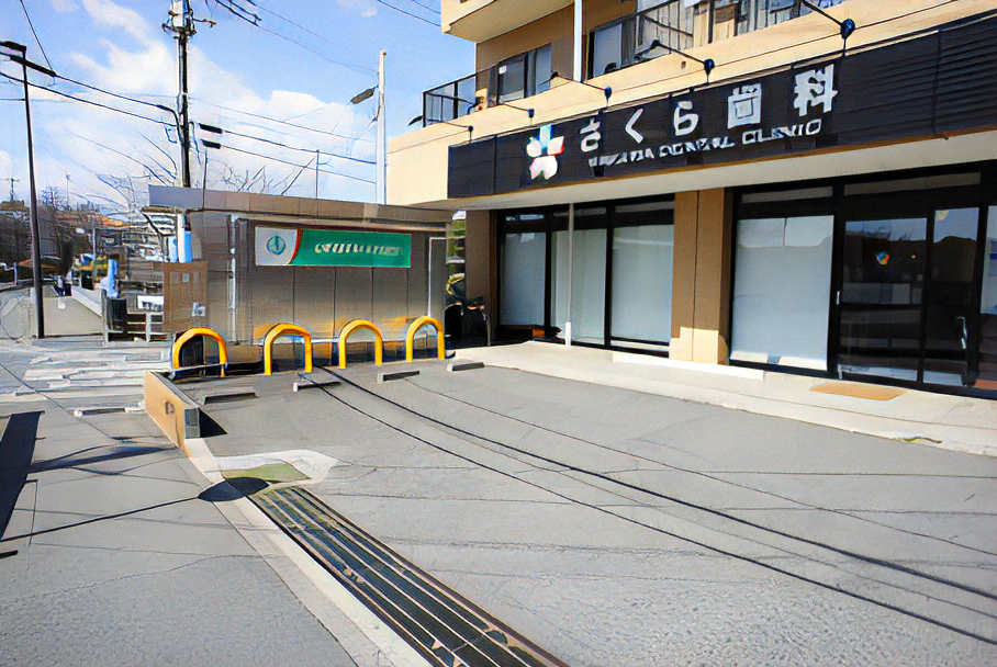 【かしわ台駅 徒歩6分】日本矯正歯科学会 認定医／日本口腔インプラント学会 認定専門医 在籍】高い技術と痛みの少ない治療を提供する さくら歯科
