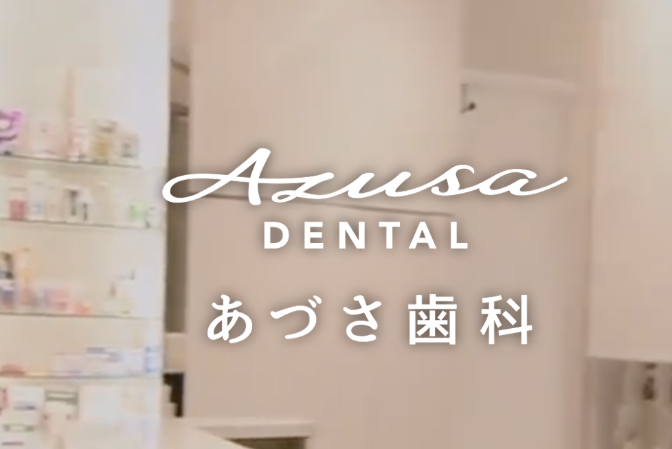 ①医院名②診療室③マイクロスコープ