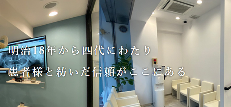 ①患者様との信頼関係を大切にしています②待合室③完全個室診療室もございます
