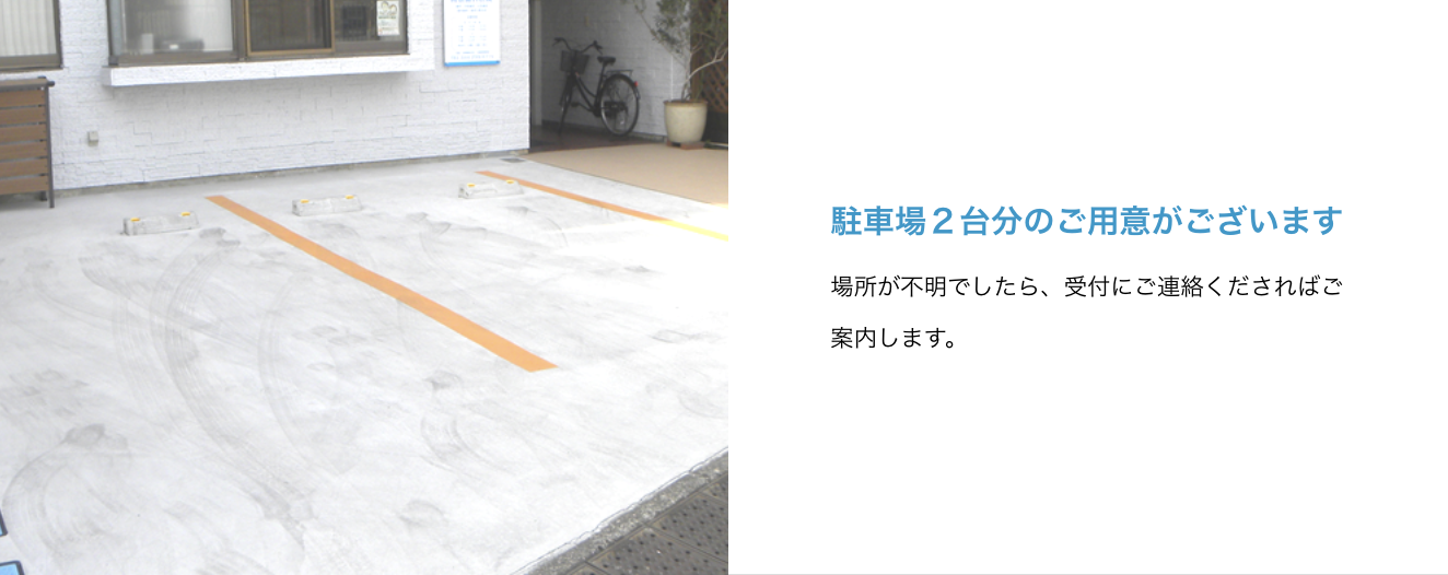 【訪問歯科対応】【東門前駅 南口 徒歩5分】地域密着で通いやすい髙松歯科医院