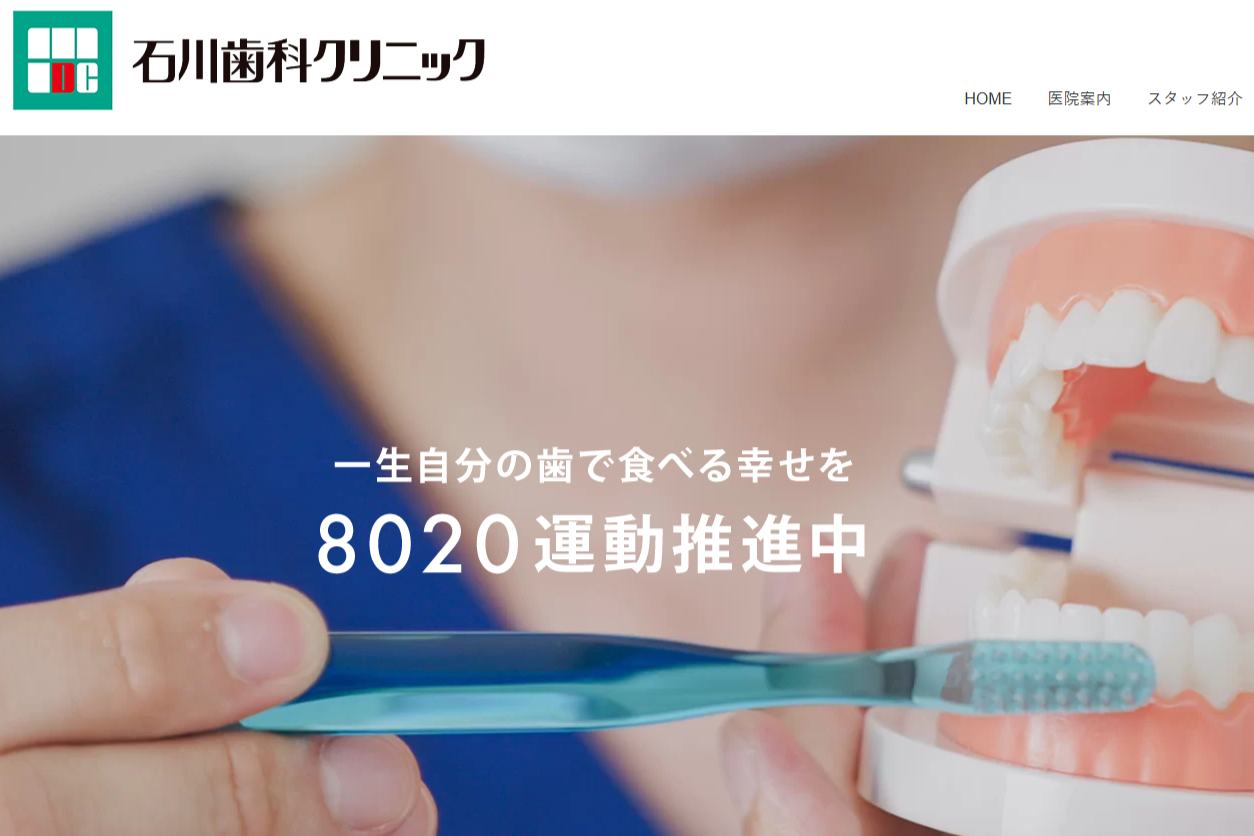 画像はイメージです