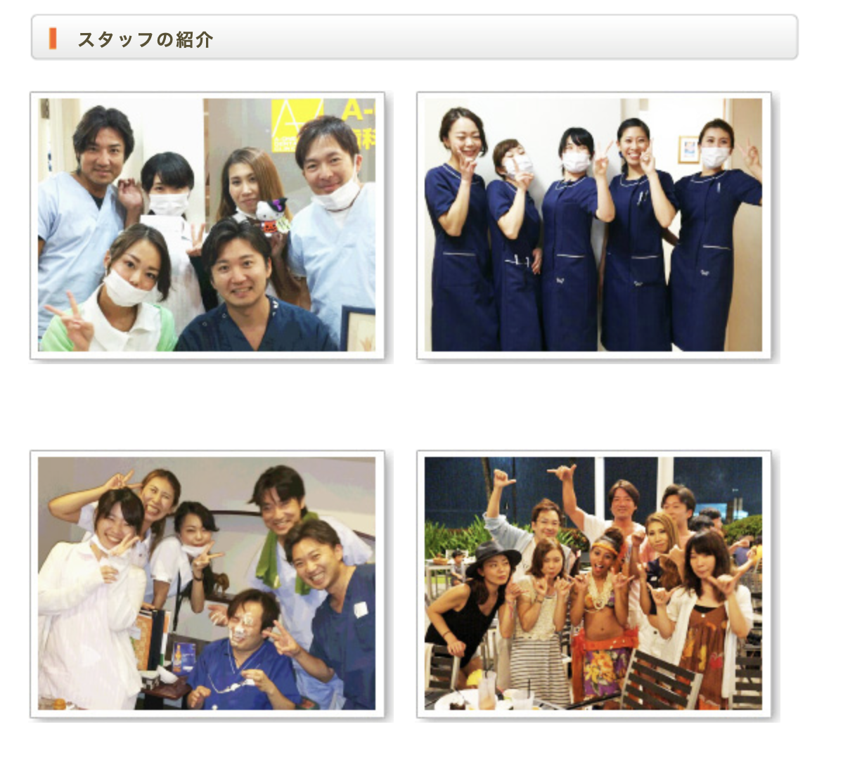 【新井薬師前駅から徒歩5分】【日曜診療】無痛治療で安心して治療を受けられる　A-ONE歯科クリニック