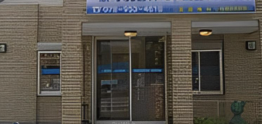 ①クリニック外観②待合室③診療チェア