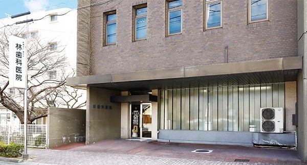 ①医院外観②診療室③歯科用CT