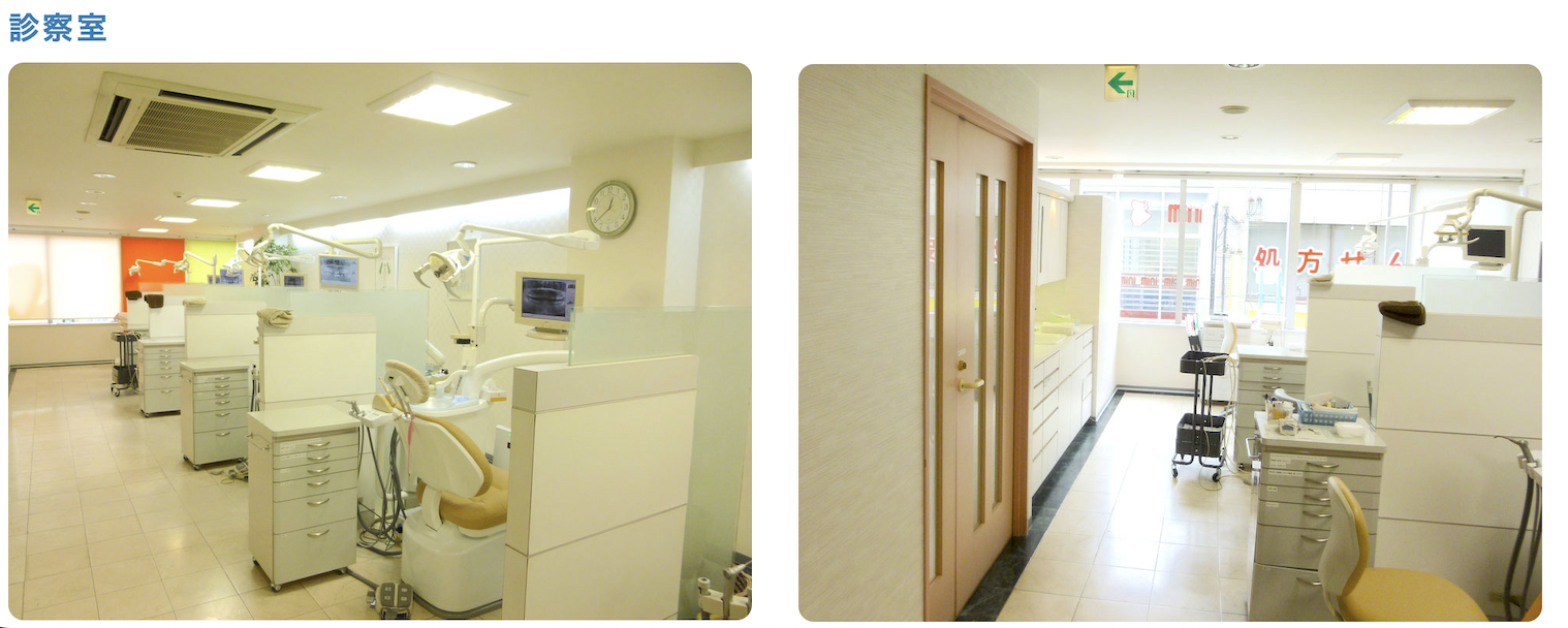 ①医院外観 ②受付・待合室 ③診察室