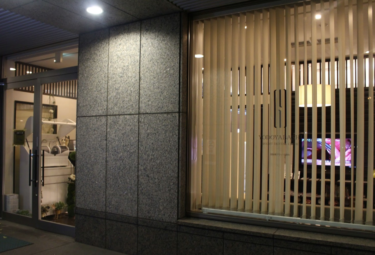 【土曜日診療あり】【淀屋橋駅直結徒歩1分】最新技術と最新設備を駆使して、良質な歯科治療を提供する「淀屋橋ブライト歯科」