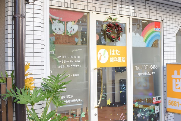 ①クリニック外観②受付③KAVO社製のユニット