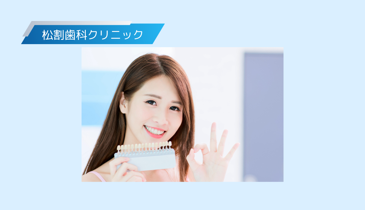 乳歯期から大人まで対応する矯正治療