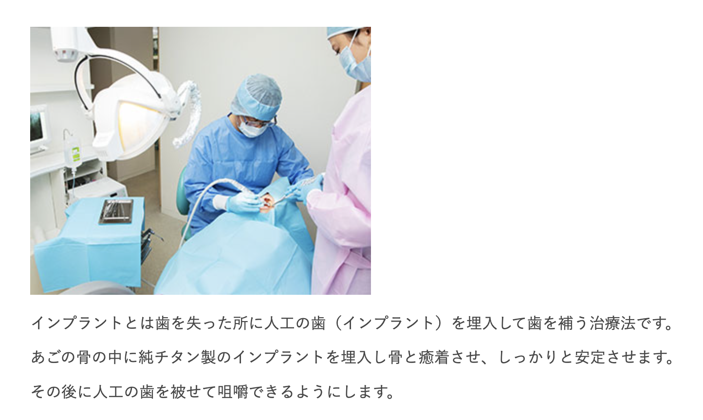治療前には十分なカウンセリングを行い、患者様に最適なプランを提案します