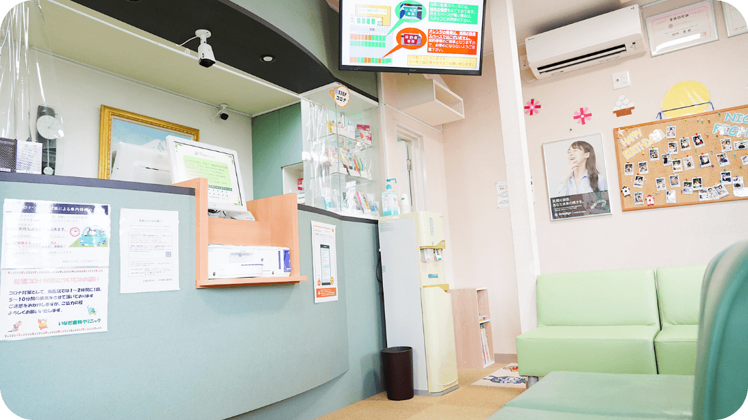 ①受付②待合室③待合室