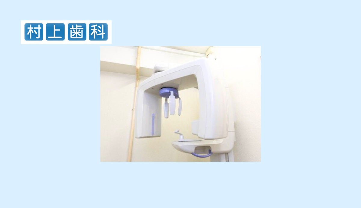 デジタルX線撮影機器