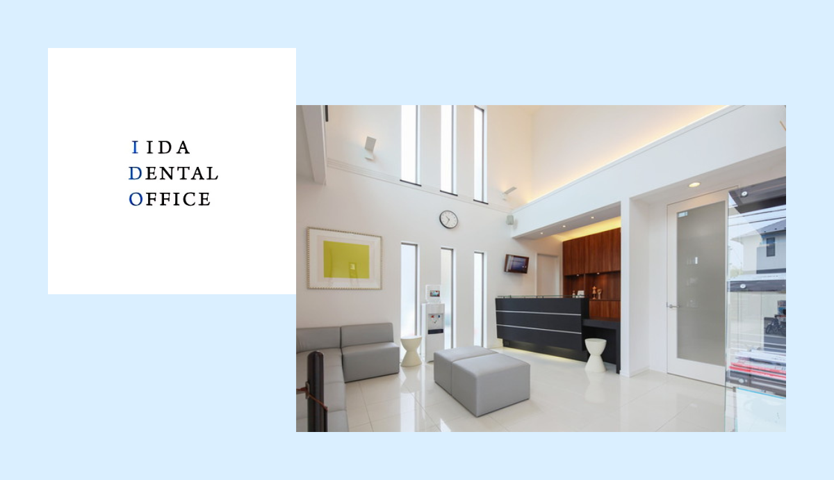 【西新駅から車で5分】インプラントに対応し清潔な環境と確かな技術で健康を支える飯田デンタルオフィス