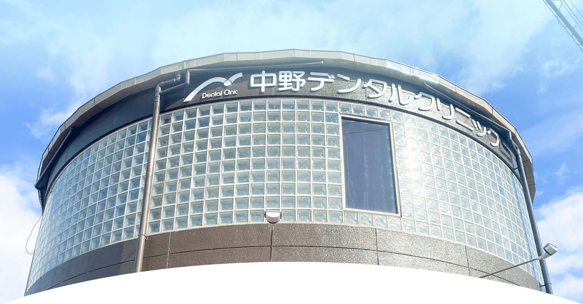 患者様が安心して通院できるよう、清潔感のある院内環境と、丁寧な対応を大切にしています