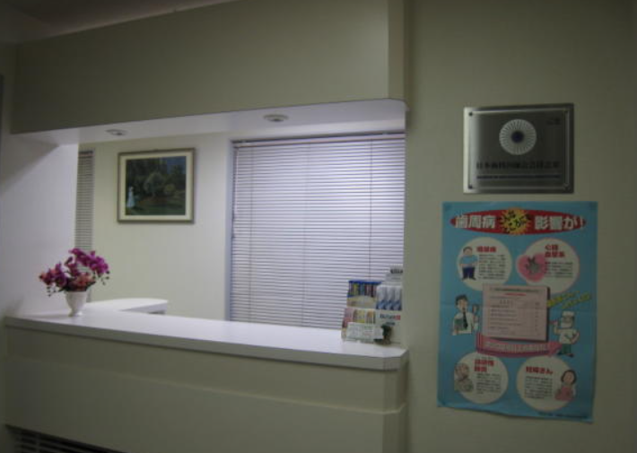 ①外観②受付③診療室