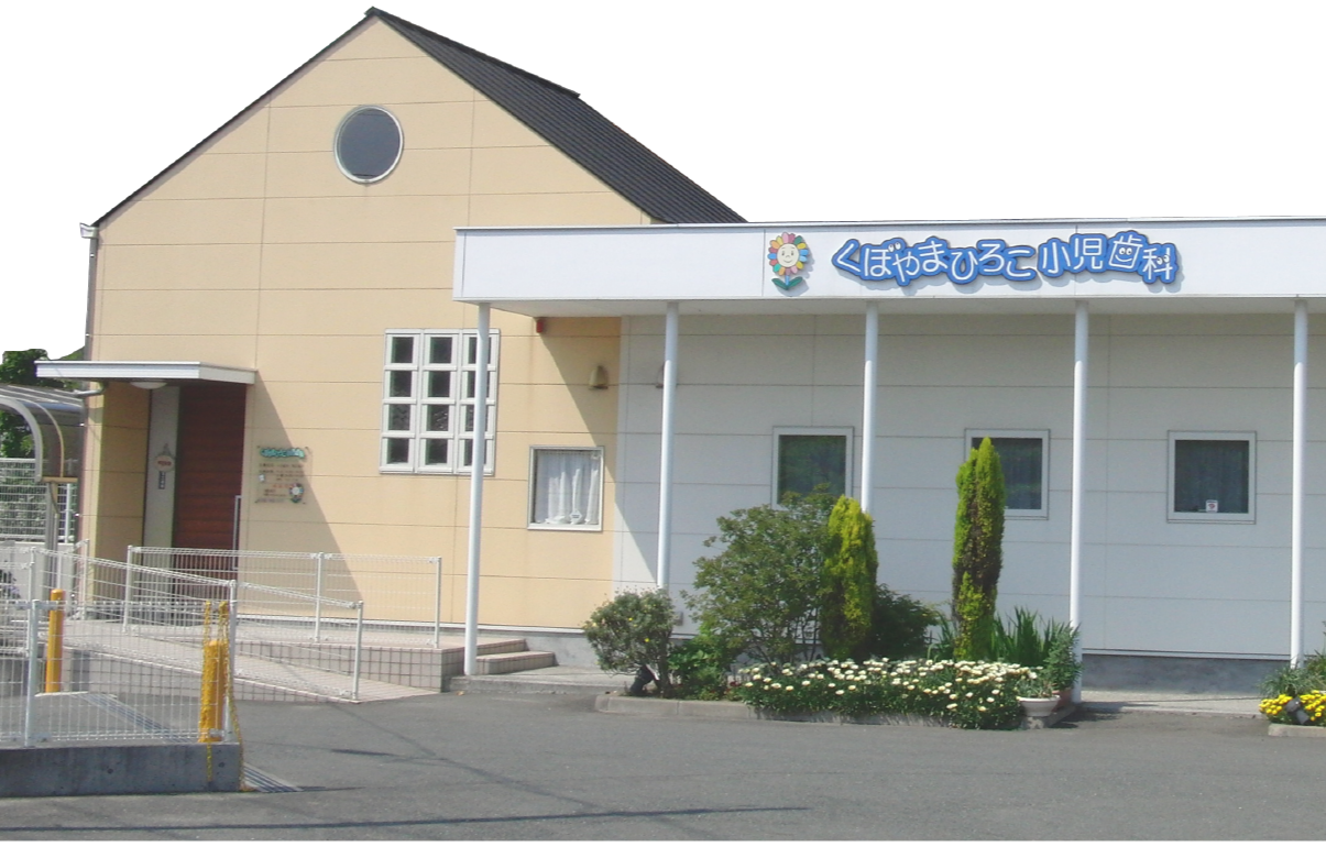 ①外観②待合室③診察室