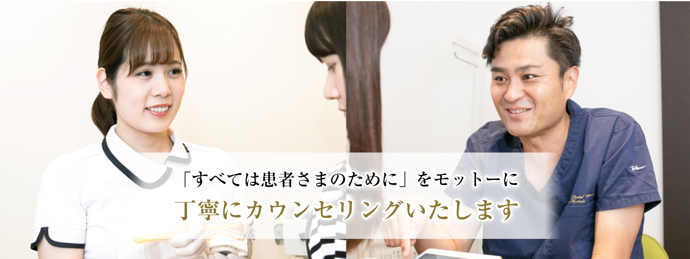 一人ひとりに適した予防プランが提案されています