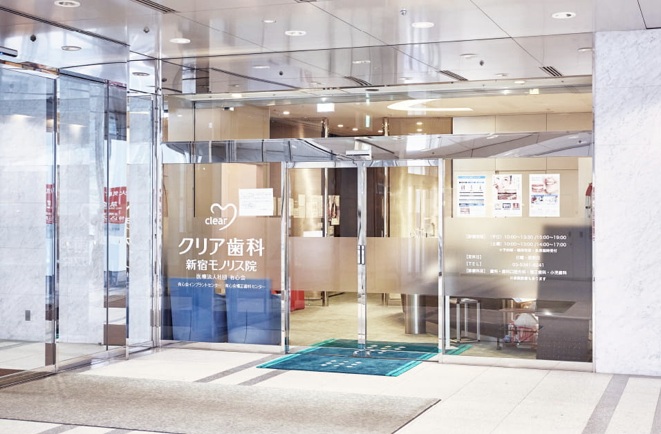 ①エントランス②受付③診療室