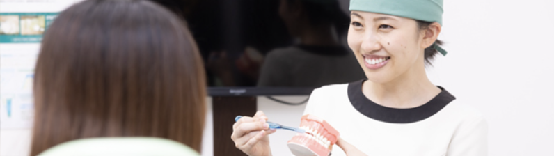 患者様に適切な予防処置をご提供しています