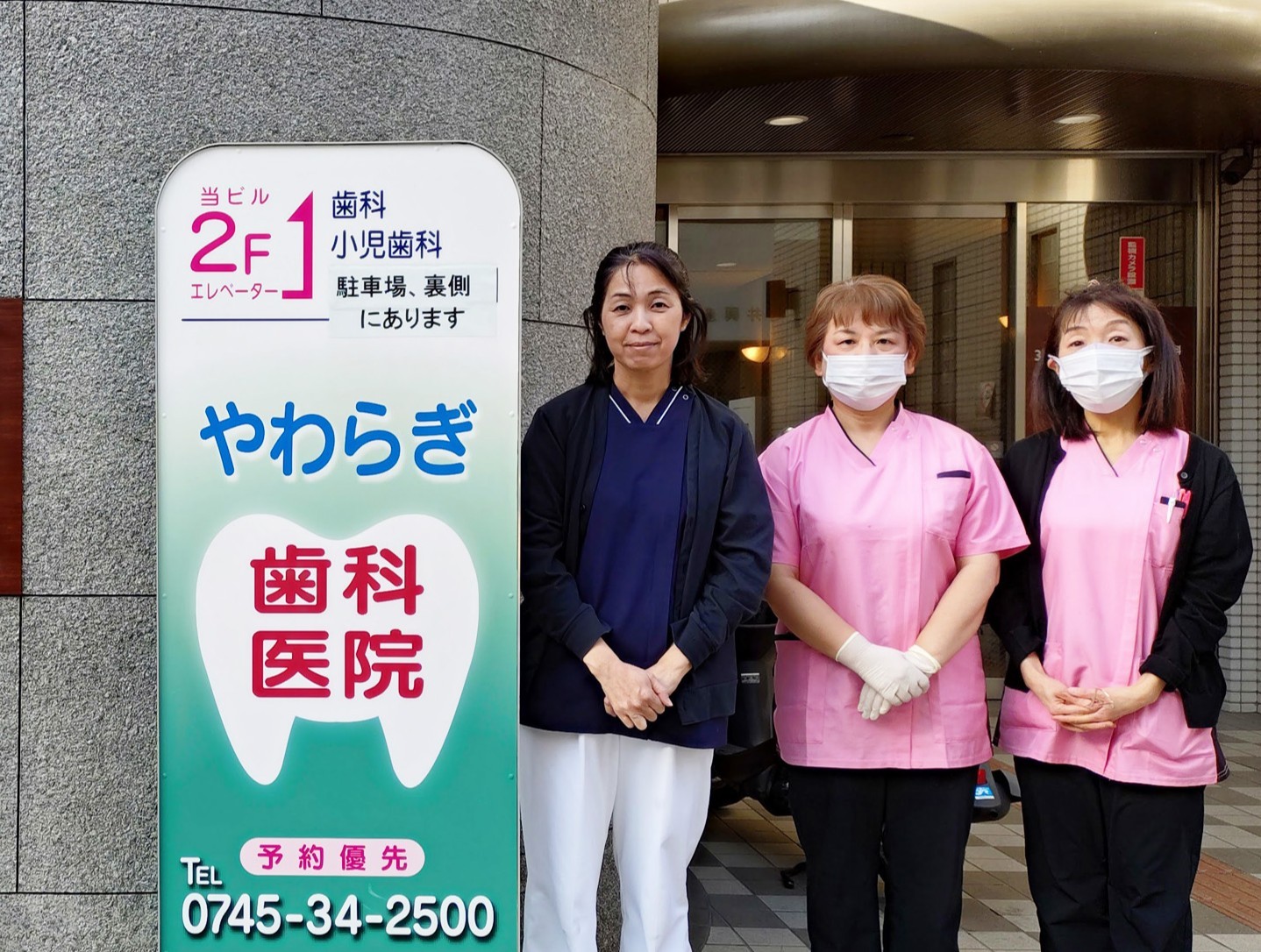 歯の健康寿命を延ばすことを目指しています