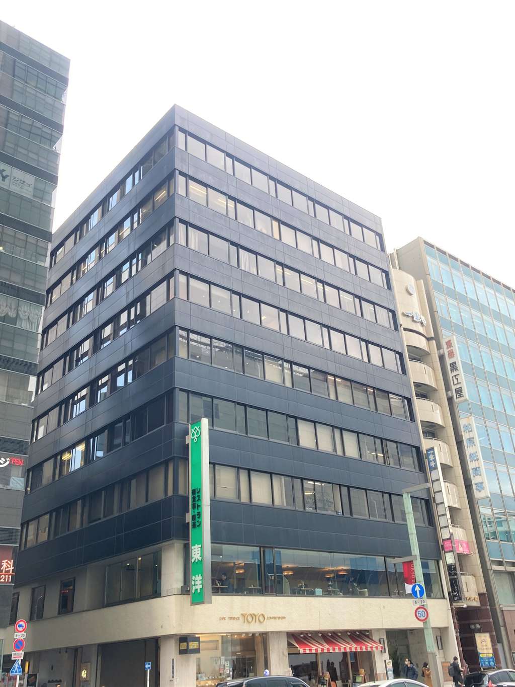 1928年に日本橋駅徒歩1分に開業して以来、「診断力」と「健康的な歯と美しい笑顔」の提供を心がけた治療を目指しています