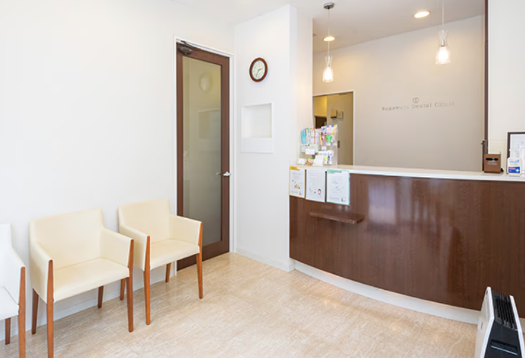 浦和駅西口より徒歩7分【予防とカウンセリングを徹底】菅原歯科医院