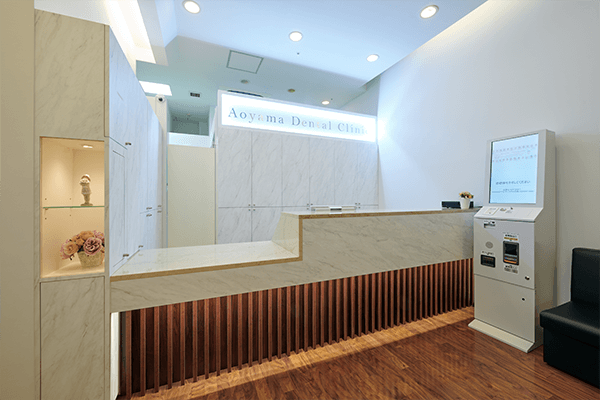 【外苑前駅4b出口より徒歩1分】様々な最新技術を導入し患者様に満足していただける治療を提供する「青山歯科診療所」
