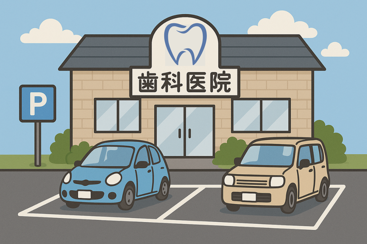 ※医院イメージ