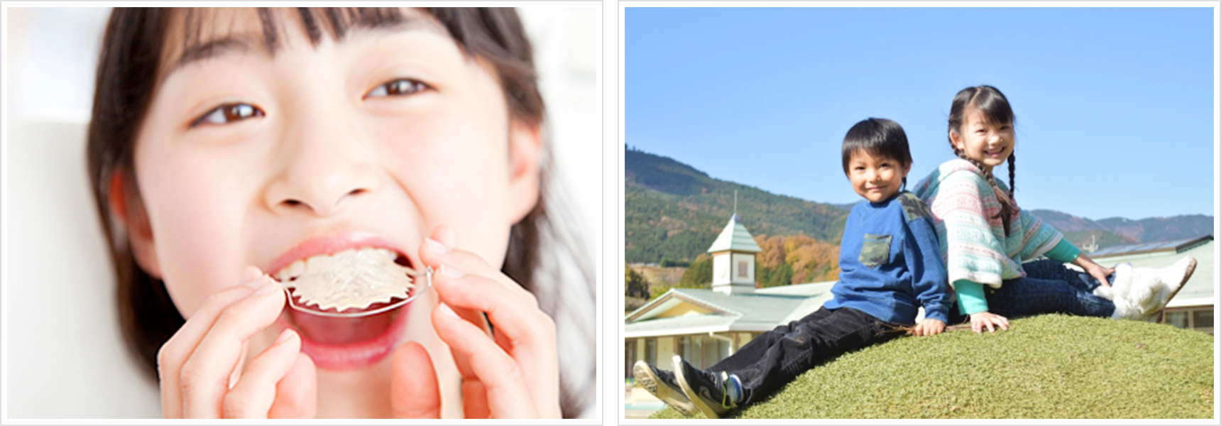 顎や呼吸の成長を考慮しています