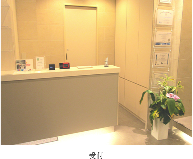 【地下鉄半蔵門線半蔵門駅1番出口 徒歩2分/地下鉄有楽町線 麹町駅 徒歩6分/地下鉄南北線永田町駅 徒歩7分】患者様にやさしい矯正歯科治療を提供する半蔵門スマイルライン矯正歯科