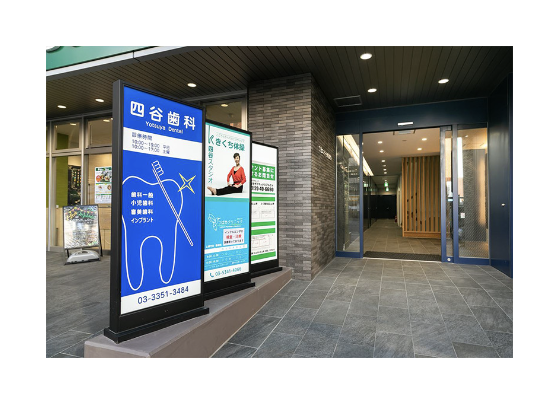 ①エントランス ②受付 ③待合室