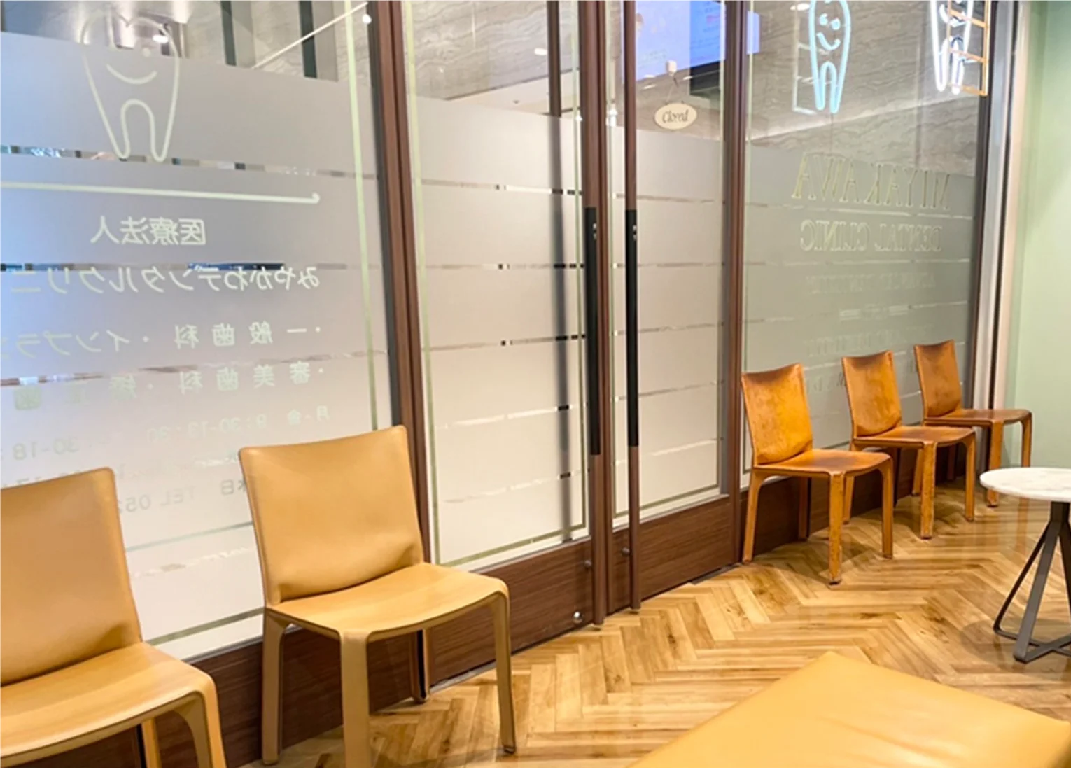 【名古屋駅ユニモール7番左出口 徒歩30秒】【休診日：日曜・祝日】【日本歯科医師会会員在籍】精密な診断と技術でインプラント治療に注力する みやかわデンタルクリニック