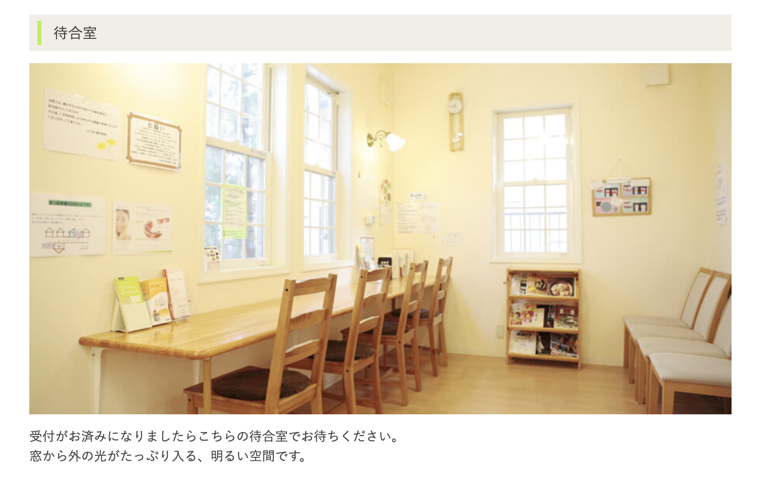 【痛みに配慮した治療】【駐車場完備】予防を大切にし、安心して通える歯科医院