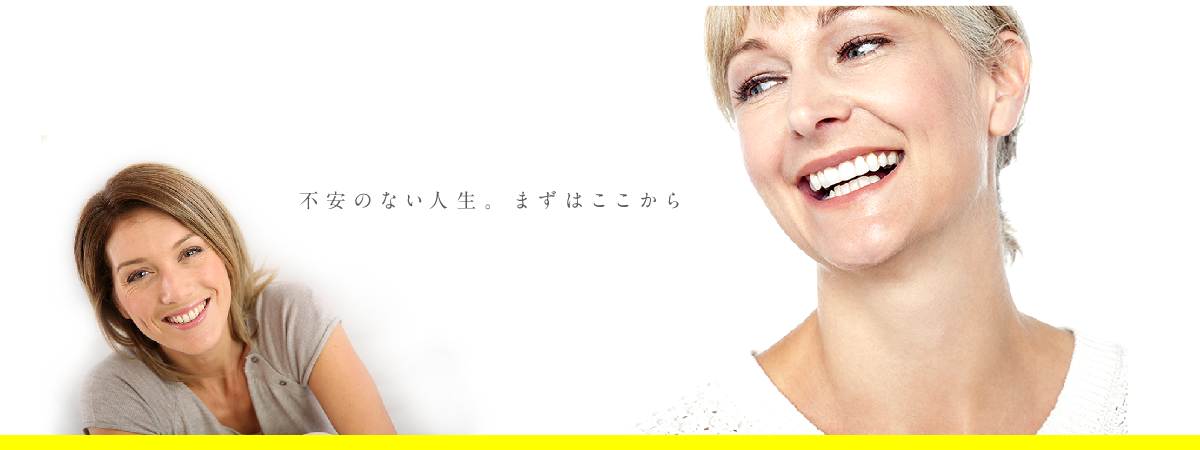 【桂山公園バス停 徒歩1分】【駐車場完備】細菌レベルの検査と個別プログラムで患者様の健康を守る横浜歯科クリニック