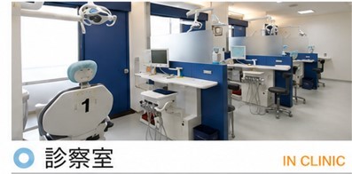 最適な矯正計画を提案
