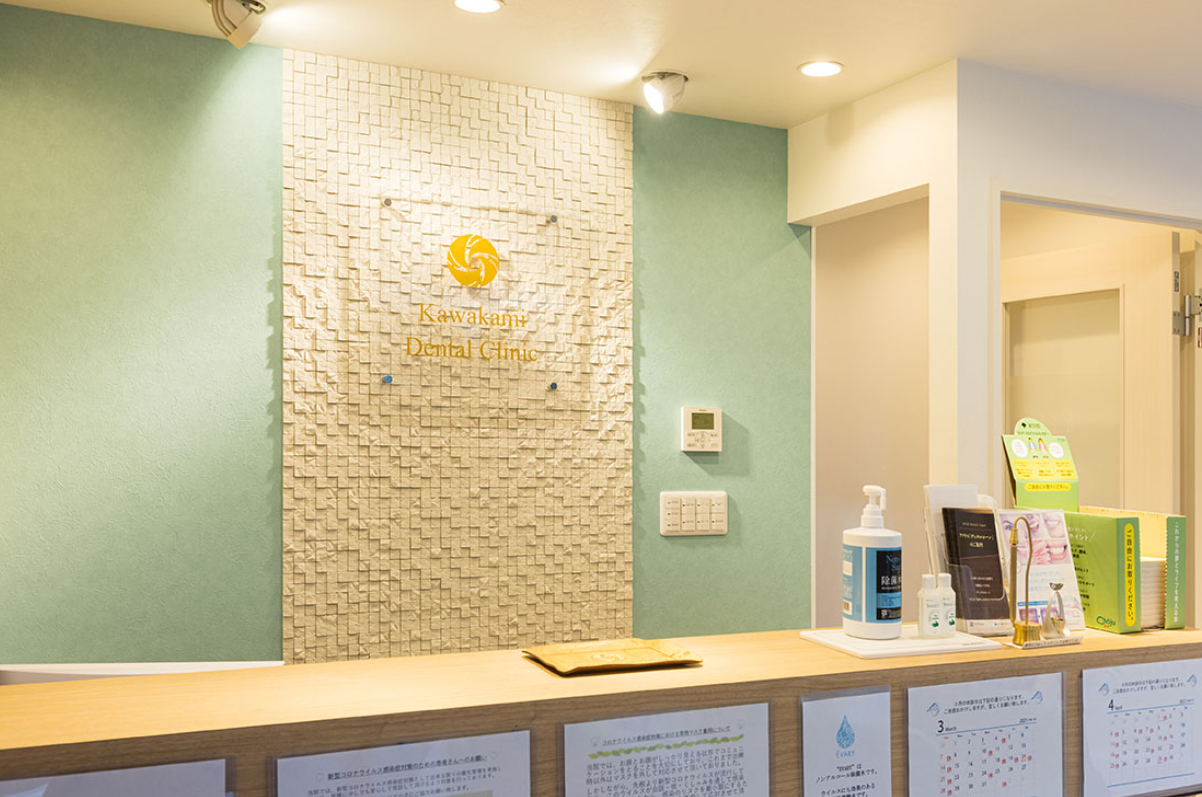 ①クリニック外観②受付③診療室