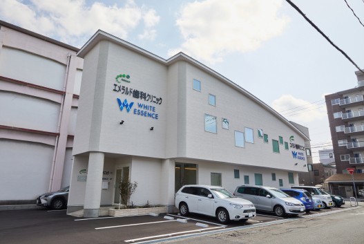 エメラルド歯科クリニック