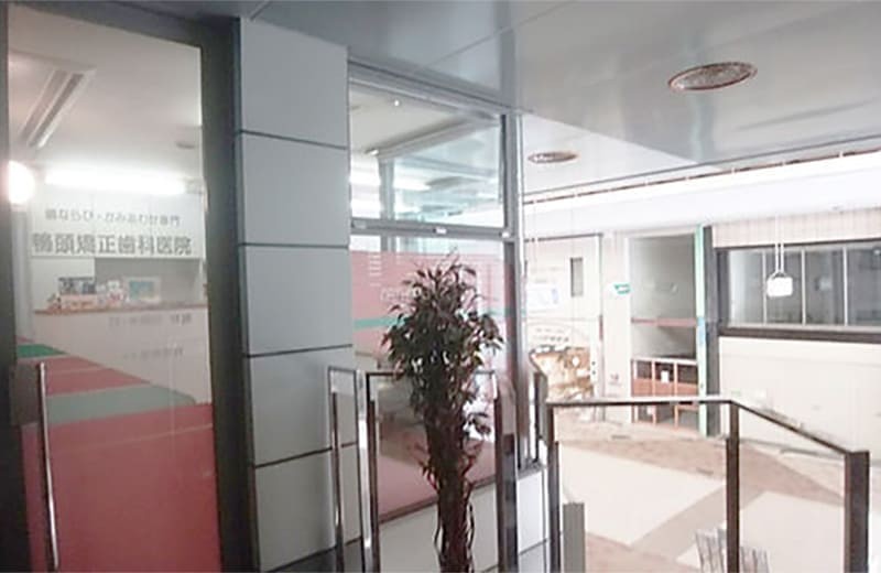 【今治駅 徒歩8分・駐車場完備】歯並びと噛み合わせの治療に特化した鴨頭矯正歯科医院