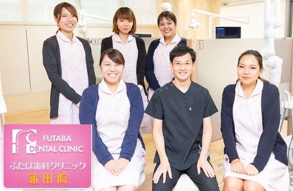 虫歯検知液を使い「再治療が少ない治療」、「注射の痛みが少ない治療」を心がけております（年中無休、20時まで診療、お昼休みなしで診療しております）