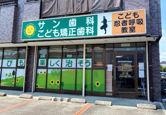 ①外観　②受付　③治療フロア