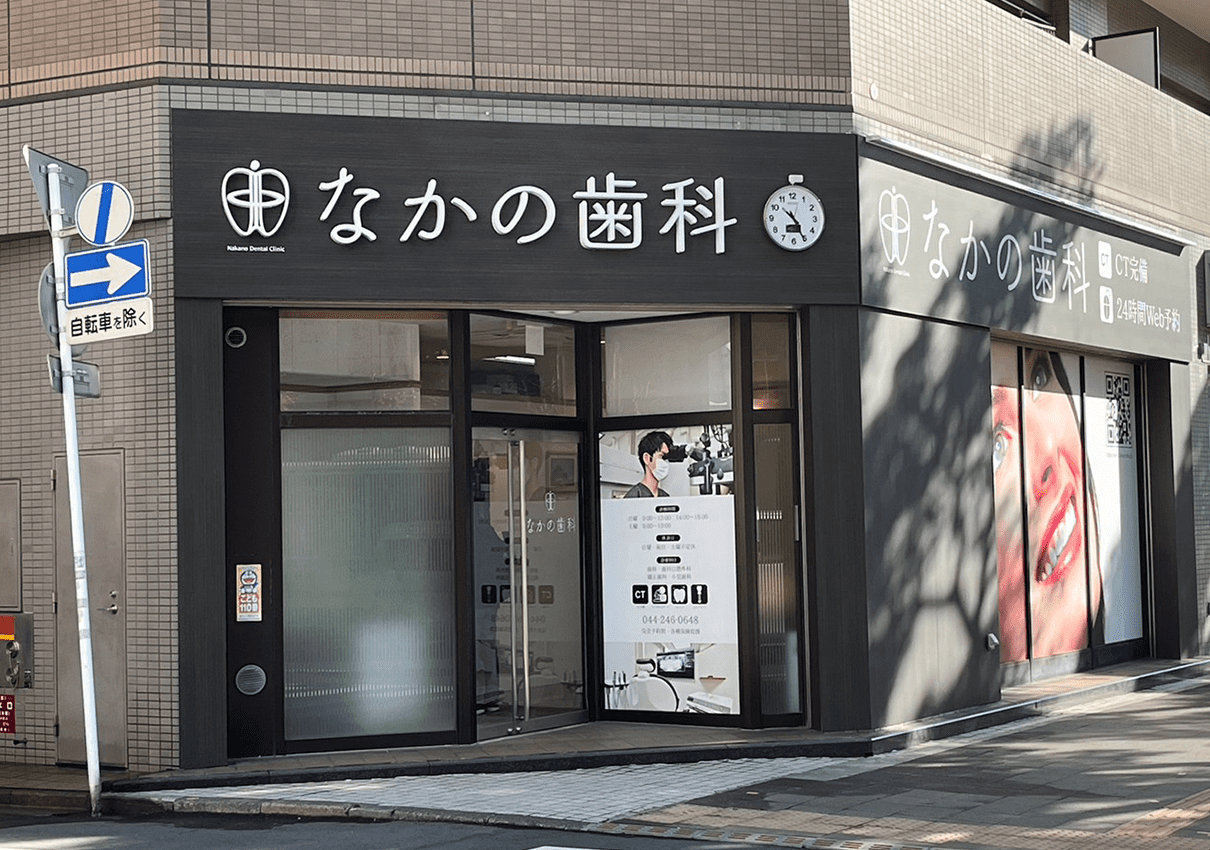 ①医院外観 ②③診療風景