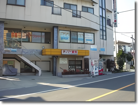 ①紹介画像②外観③治療の一例