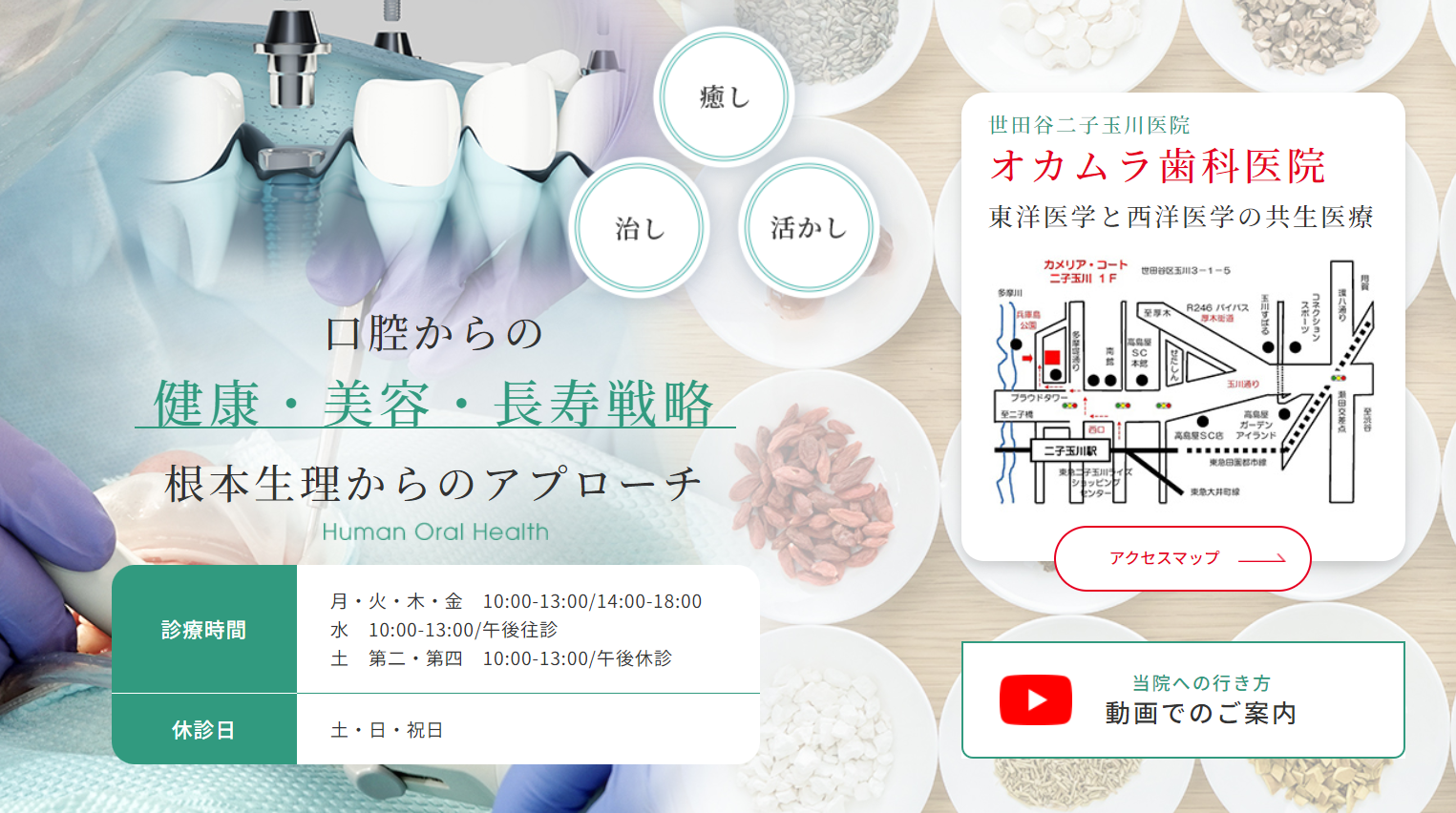 ①診察室②経口薬棚③口腔外科