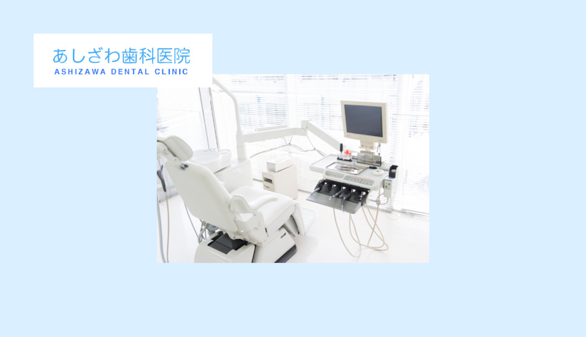 安心して相談できる環境