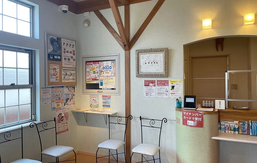 【志摩神明駅 徒歩13分】乳幼児から高齢の患者様まで幅広く対応し、丁寧な説明を大切にする和穂歯科医院