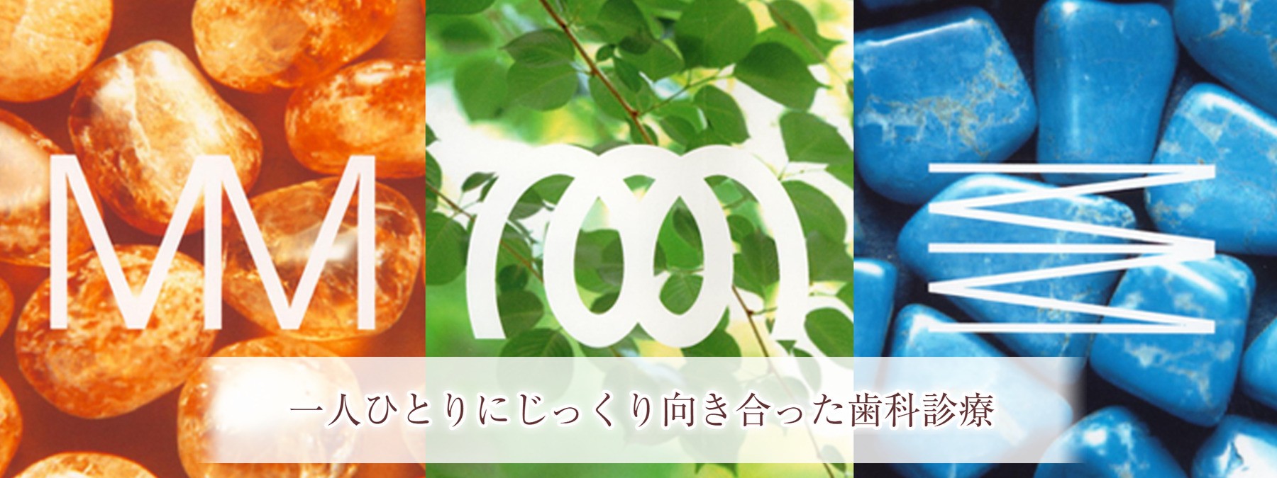 【新水前寺駅南口 徒歩3分】インプラント専門医在籍で歯周病治療と予防に注力する松永歯科医院