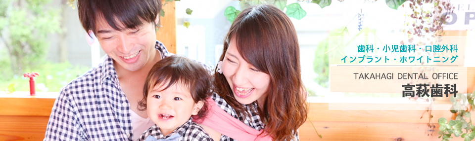 ①待合室②外観③診療スペース