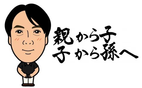 【越前たけふ駅 東口 徒歩14分】予防歯科から訪問診療まで幅広い診療に対応するひの歯科クリニック
