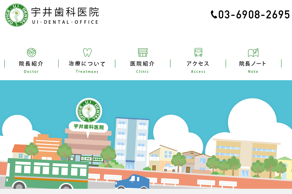 画像はイメージです