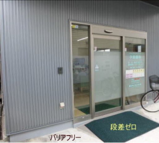 ①医院外観 ②医院入口 　③※画像はイメージです。